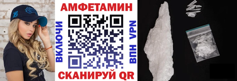 АМФЕТАМИН Розовый Новоульяновск