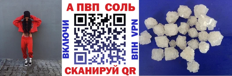 APVP мука  магазин продажи наркотиков  Новоульяновск 