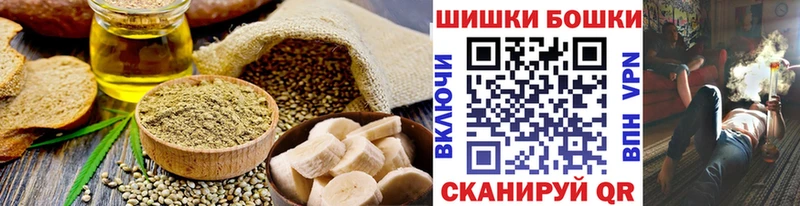 Печенье с ТГК марихуана  Новоульяновск 