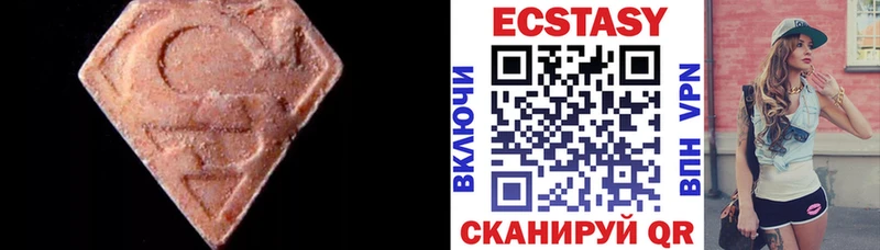 Ecstasy бентли Новоульяновск