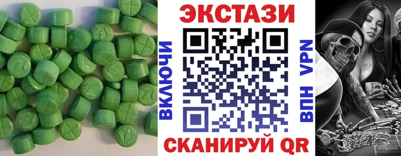 Экстази 250 мг  наркошоп  Новоульяновск 