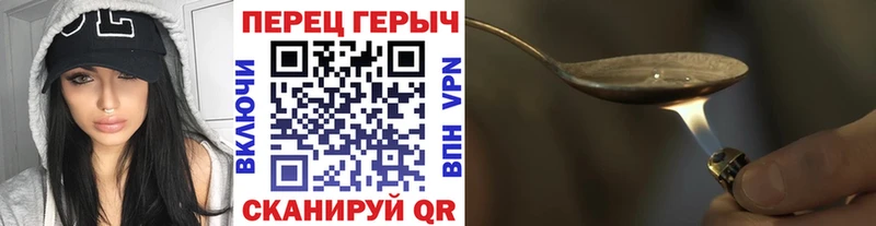 Героин афганец  Новоульяновск 