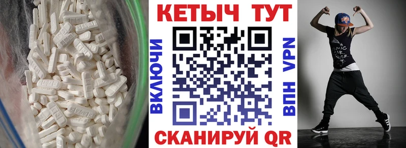 КЕТАМИН VHQ  Новоульяновск 