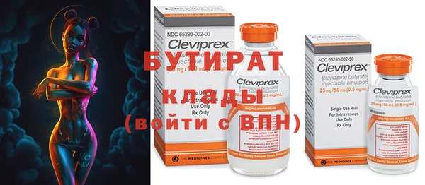 твердый Бронницы