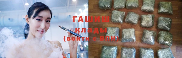 не бодяженный Бородино