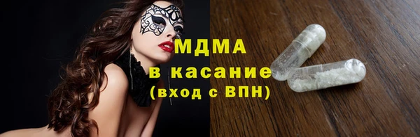 твердый Бронницы