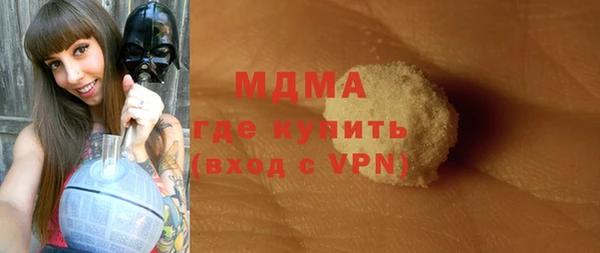 ALPHA-PVP Бугульма