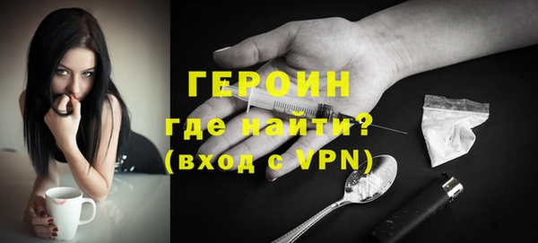 не бодяженный Бородино