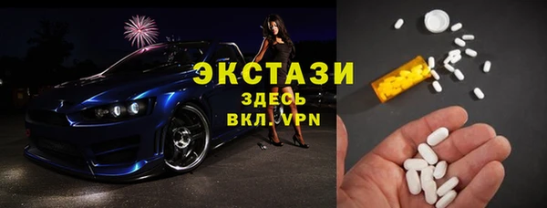 ГАЛЛЮЦИНОГЕННЫЕ ГРИБЫ Саяногорск