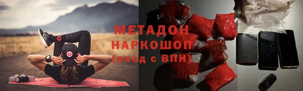 ALPHA-PVP Бугульма