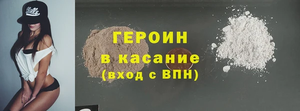 не бодяженный Бородино