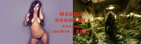 ALPHA-PVP Бугульма