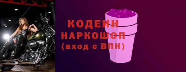 ALPHA-PVP Бугульма