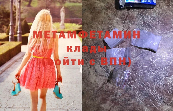 ALPHA-PVP Бугульма