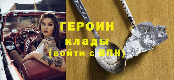 не бодяженный Бородино