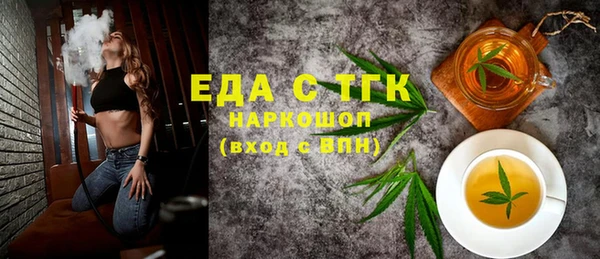 мдма Сатка
