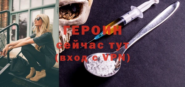 не бодяженный Бородино