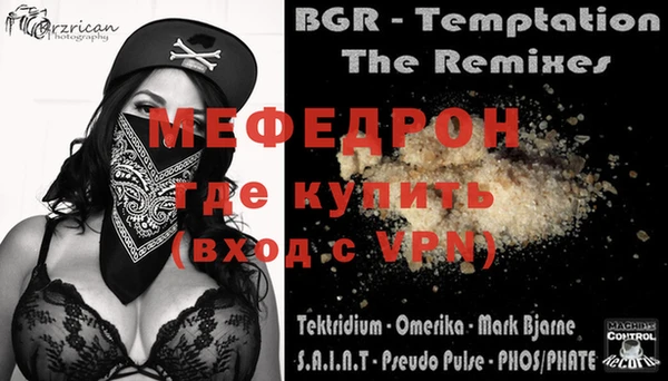 ALPHA-PVP Бугульма