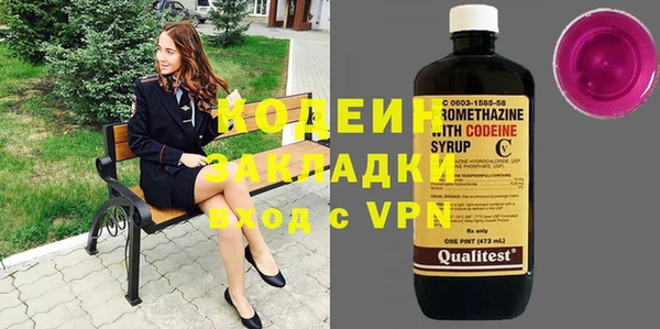 ALPHA-PVP Бугульма