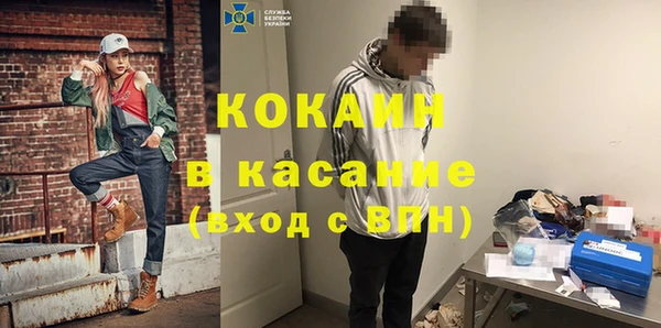 спиды Сафоново