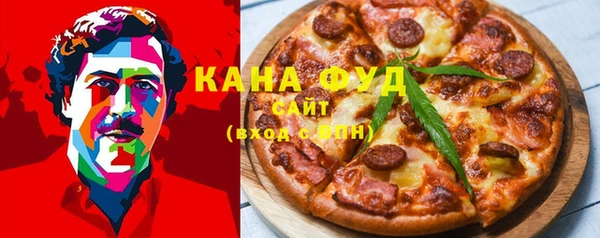 ALPHA-PVP Бугульма