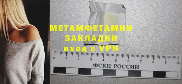 ALPHA-PVP Бугульма