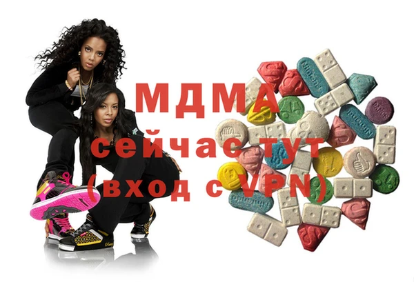 твердый Бронницы