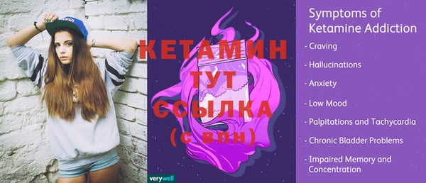 ALPHA-PVP Бугульма