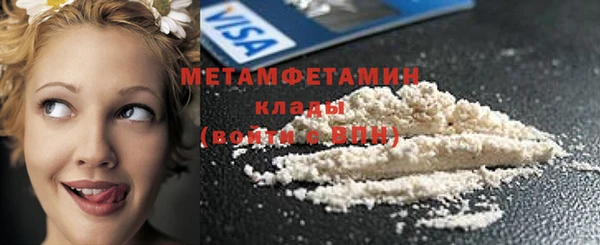 твердый Бронницы
