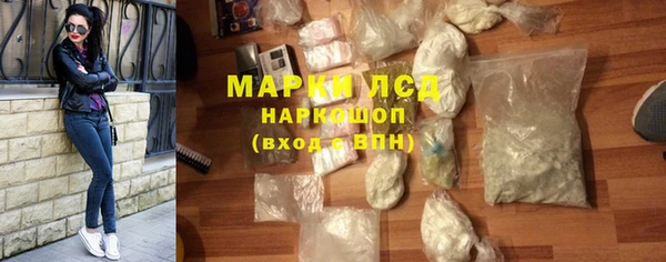 ALPHA-PVP Бугульма