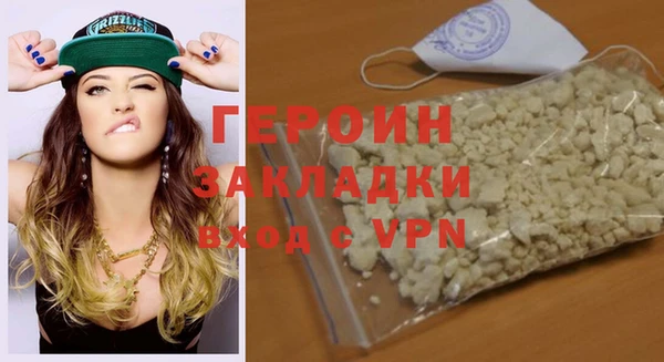твердый Бронницы