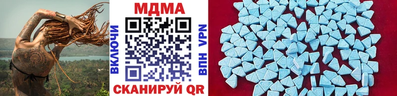 MDMA молли  продажа наркотиков  даркнет официальный сайт  Новоульяновск 