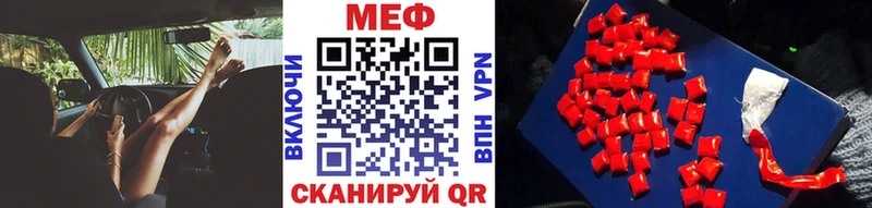 МЕФ мука Новоульяновск