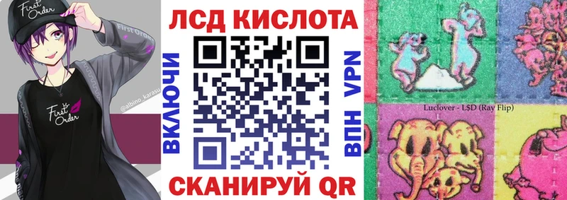 Марки N-bome 1500мкг  где продают   Новоульяновск 