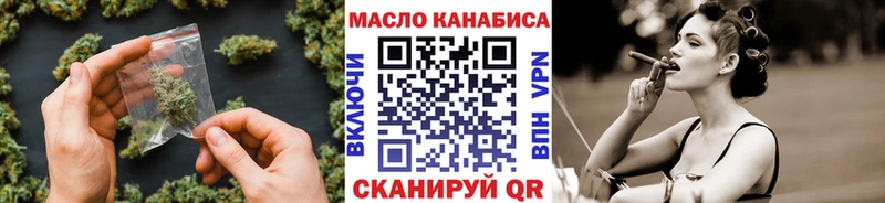 мориарти формула  Новоульяновск  Дистиллят ТГК Wax 