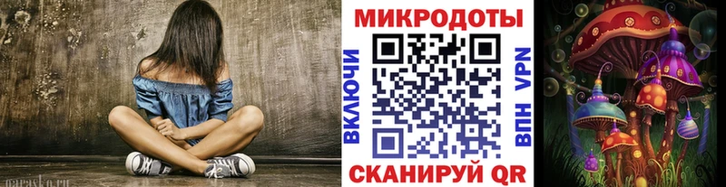 Галлюциногенные грибы MAGIC MUSHROOMS darknet телеграм Новоульяновск